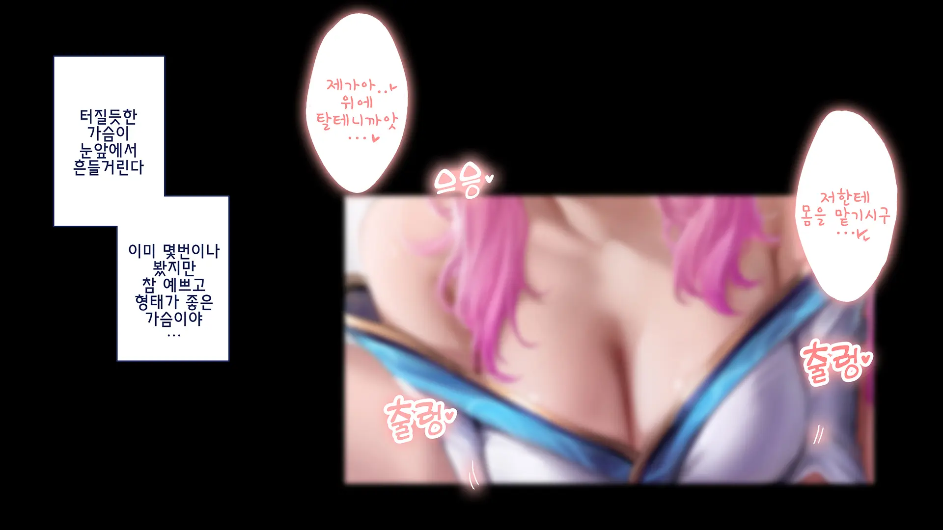 진짜 대학생 콜걸녀와 코스프레 섹스 삼매경 ♥ (Decensored)